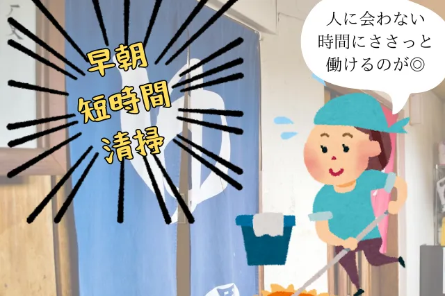 株式会社カインドサービス　@上瀬谷公園近くの現場のアルバイト・バイト求人情報