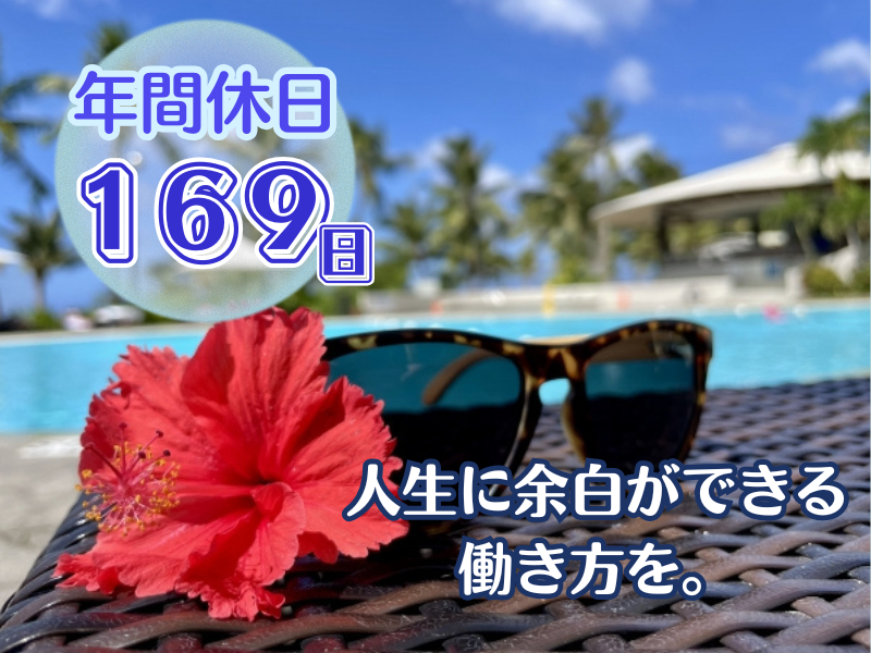 東横INN名古屋駅新幹線口のアルバイト・バイト求人情報-05