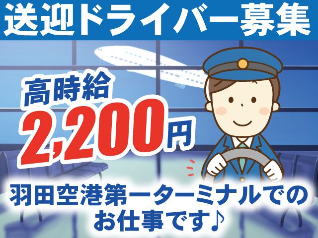 株式会社キャリア