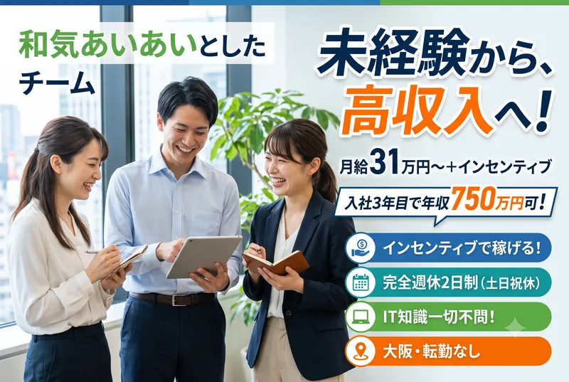 株式会社信源の求人・転職情報