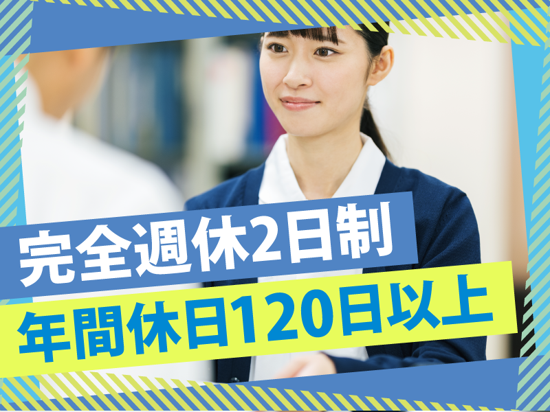 株式会社ハローコーポレーション-0003の求人・転職情報