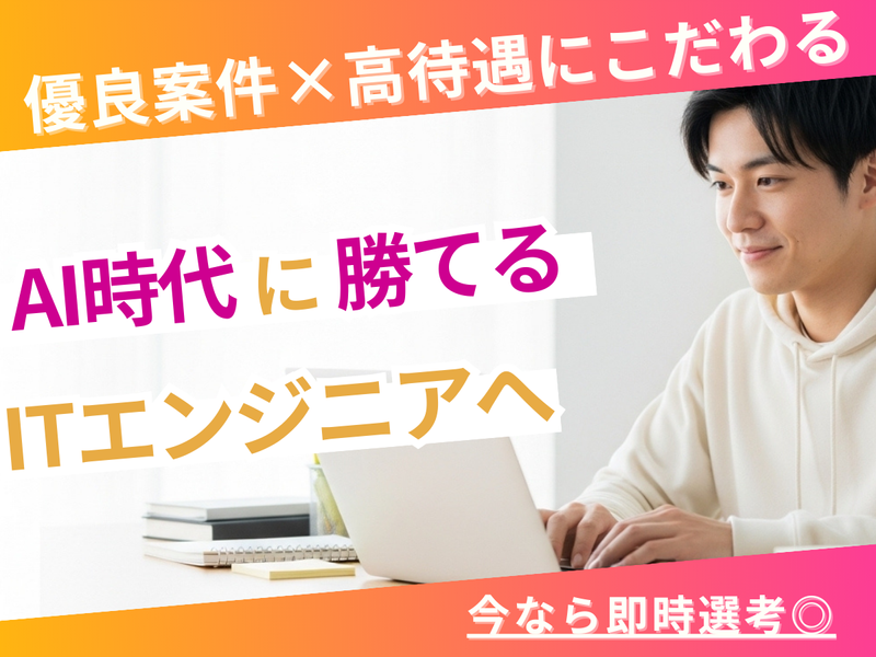 株式会社Ｒｅｒｏｏｔの求人・転職情報