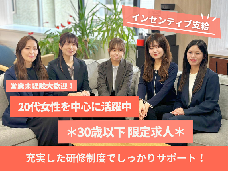 株式会社ファブリカコミュニケーションズの求人・転職情報