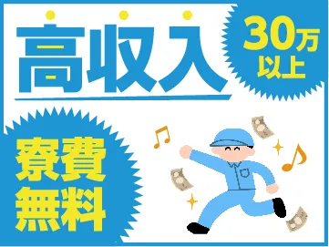 日本マニュファクチャリングサービス株式会社