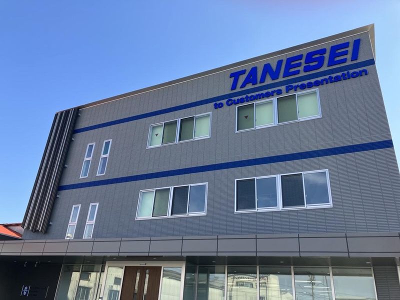 株式会社種清の求人・転職情報