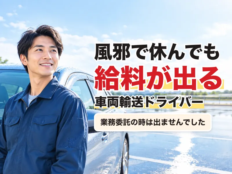 株式会社　モリシタの求人・転職情報