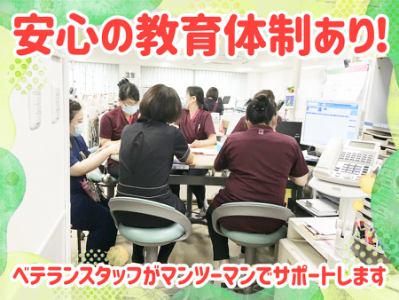 医療法人社団平生会　宮本クリニックのアルバイト・バイト求人情報-03