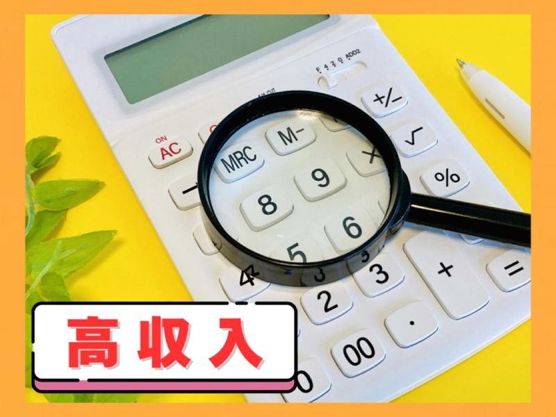 株式会社竹酔のアルバイト・バイト求人情報-04