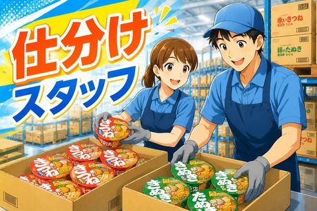 コツヨシ株式会社