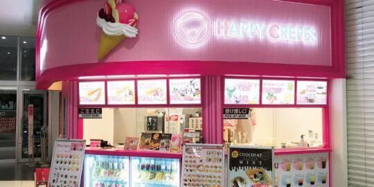 ハッピークレープ桶川店/日本商業施設株式会社/855_Fのアルバイト・バイト求人情報-03