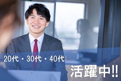 株式会社ワールドスタッフィングのアルバイト・バイト求人情報-05