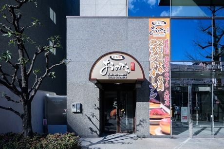 ONODERAフードサービス【銀座おのでら】　廻転鮨銀座おのでら大阪店/101855のアルバイト・バイト求人情報-02