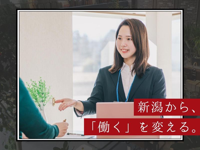 株式会社モザイクワークの求人・転職情報