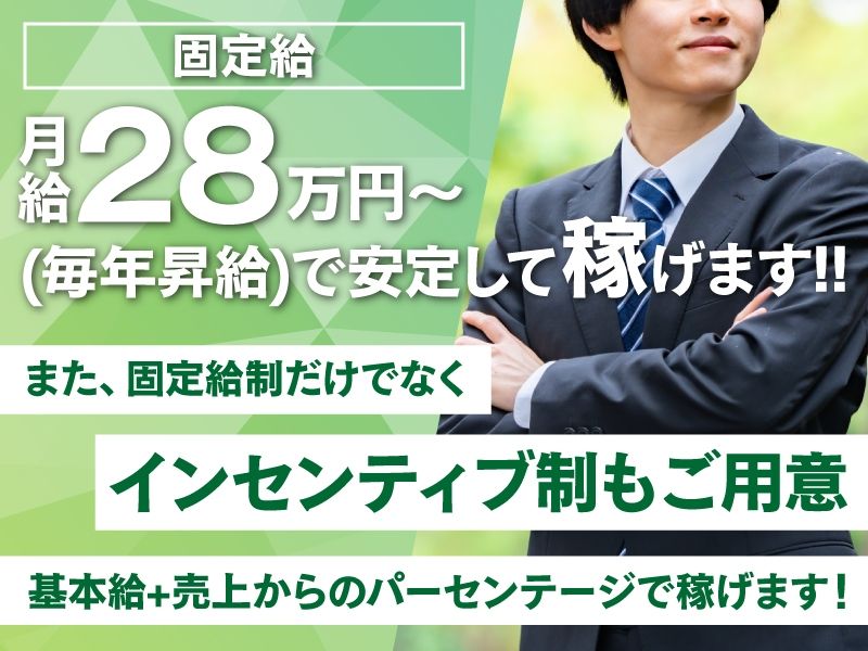 株式会社MANTENの求人・転職情報