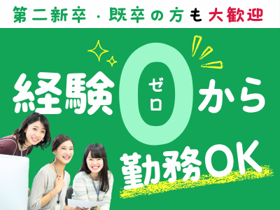 吉川運輸株式会社の求人・転職情報