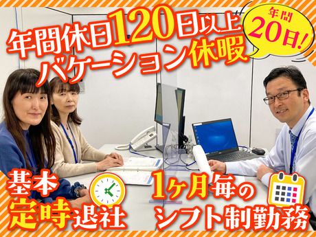 株式会社東京テレマーケティングの求人・転職情報