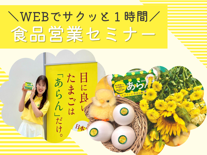 有限会社高島産業