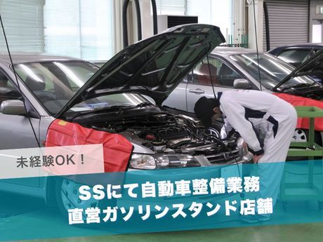 株式会社Misumiの求人・転職情報