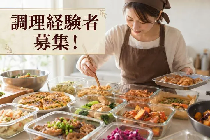 株式会社ポピンズシッターの求人・転職情報