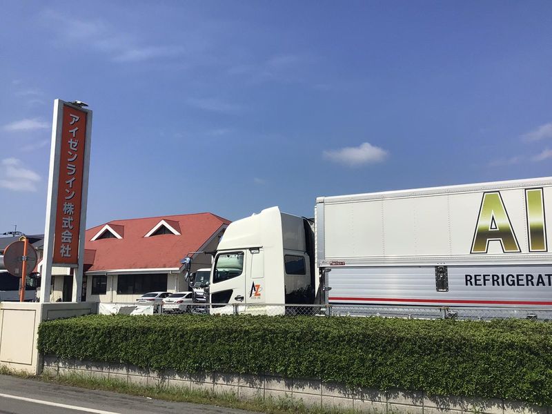 アイゼンライン株式会社の求人・転職情報