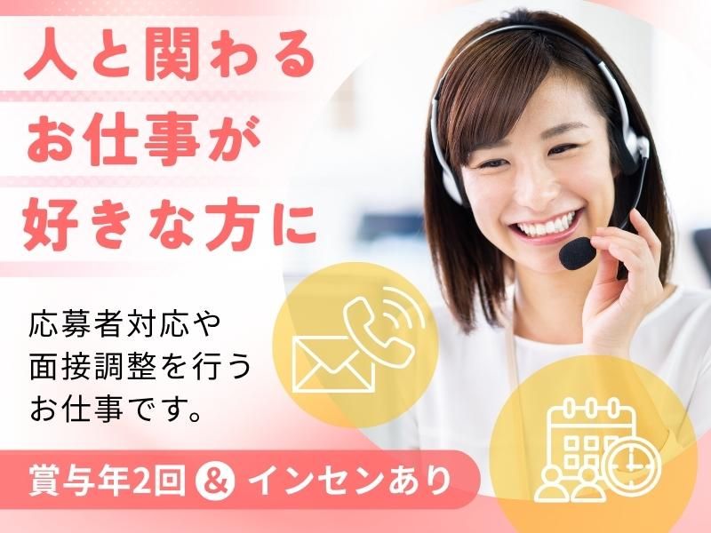 株式会社クイック福岡の求人・転職情報