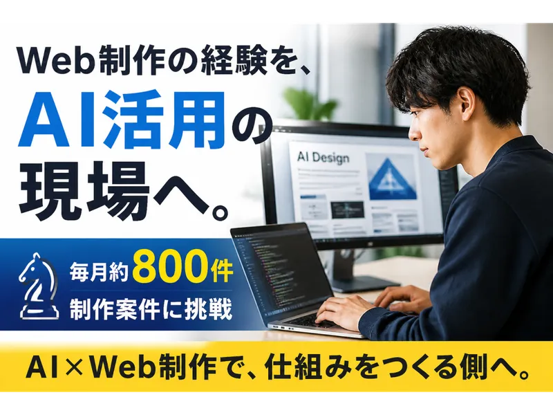 名古屋オフィス(栄)のアルバイト・バイト求人情報