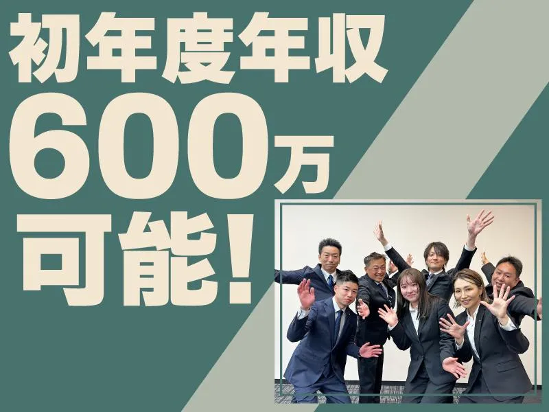 株式会社オリエンタルの求人・転職情報