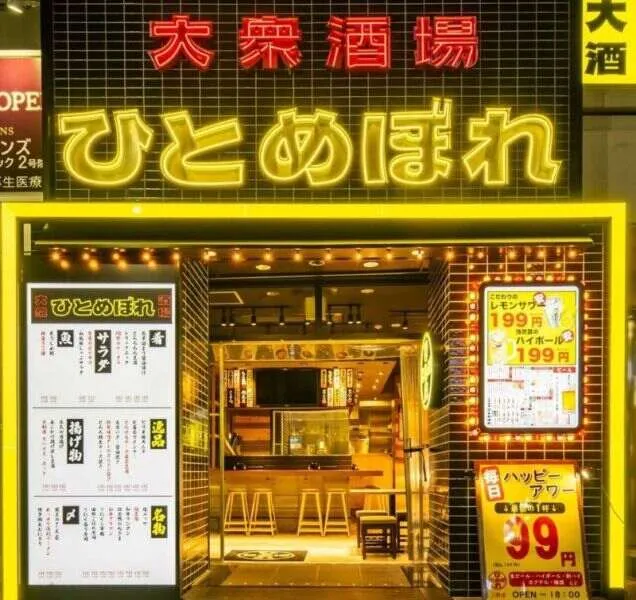 株式会社FranKのアルバイト・バイト求人情報