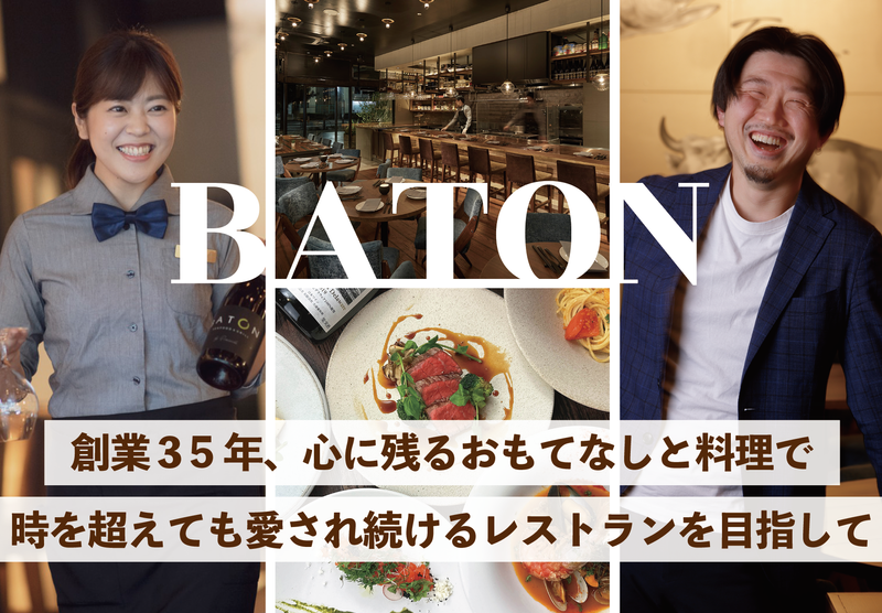 有限会社リバーサイドの求人・転職情報