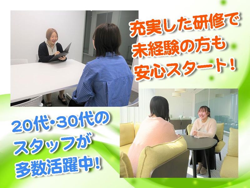 アルティウスリンク株式会社　(やまがたワークプレイス)のアルバイト・バイト求人情報-04