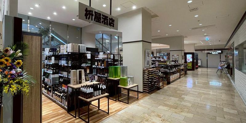枡屋 Wine & Spirits アミュプラザおおいた店のアルバイト・バイト求人情報-01