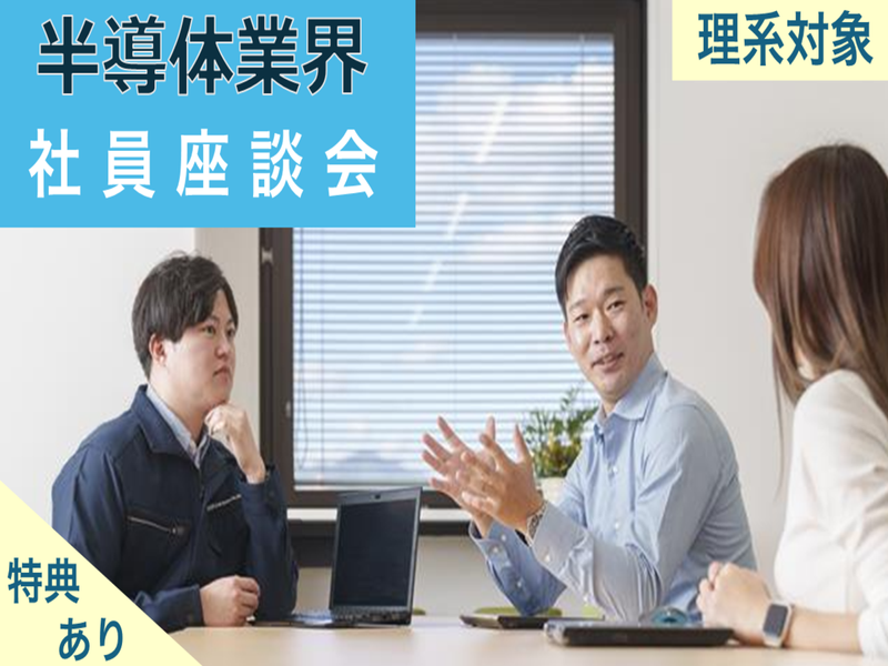 株式会社ＳＣＲＥＥＮ　ＳＰＥサービス