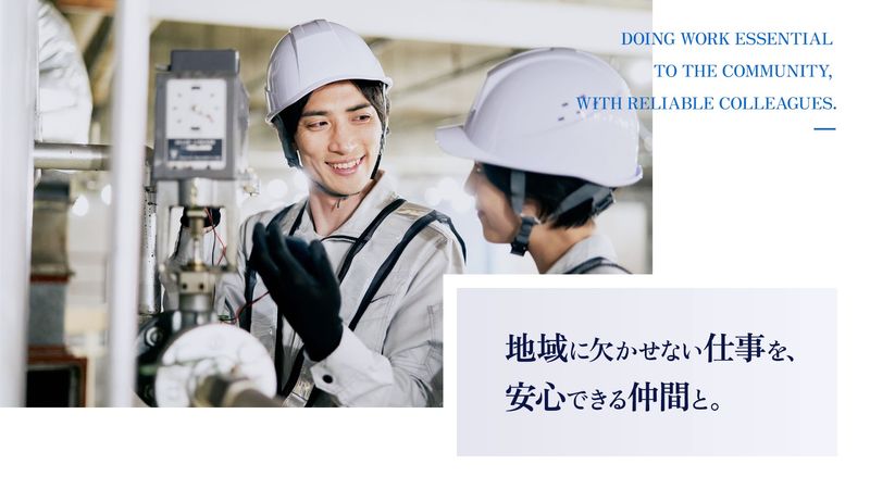有限会社三木建設の求人・転職情報