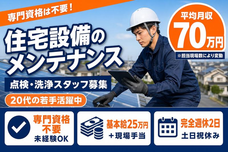 株式会社ＭａＶｉｅの求人・転職情報