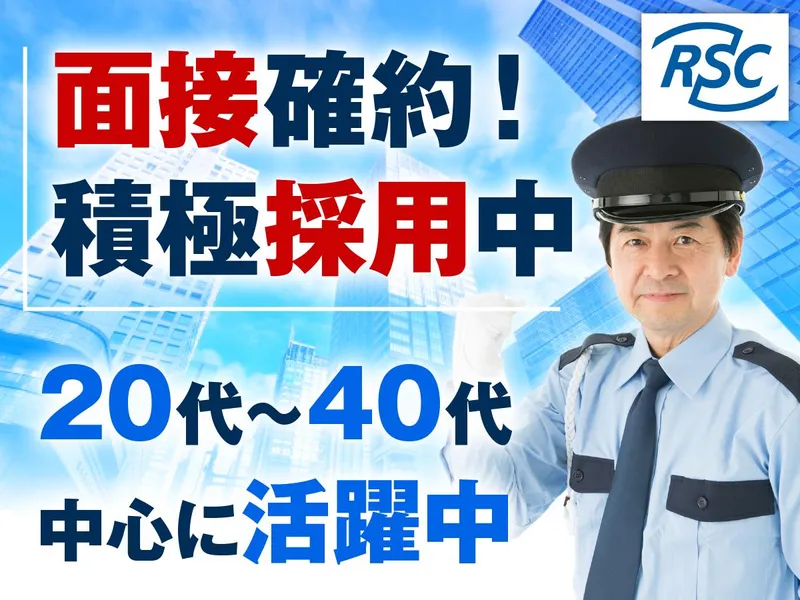 株式会社アール・エス・シー/「銀座駅」より徒歩1分の楽器店のアルバイト・バイト求人情報-02