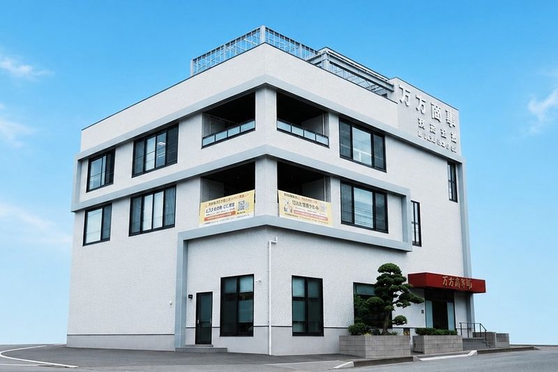 万方商事株式会社の求人・転職情報