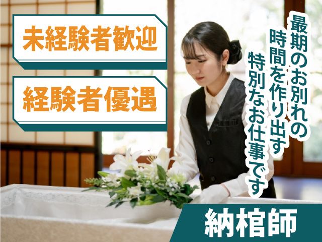 有限会社CDSの求人・転職情報