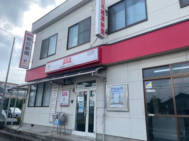 有限会社Aquaの求人・転職情報