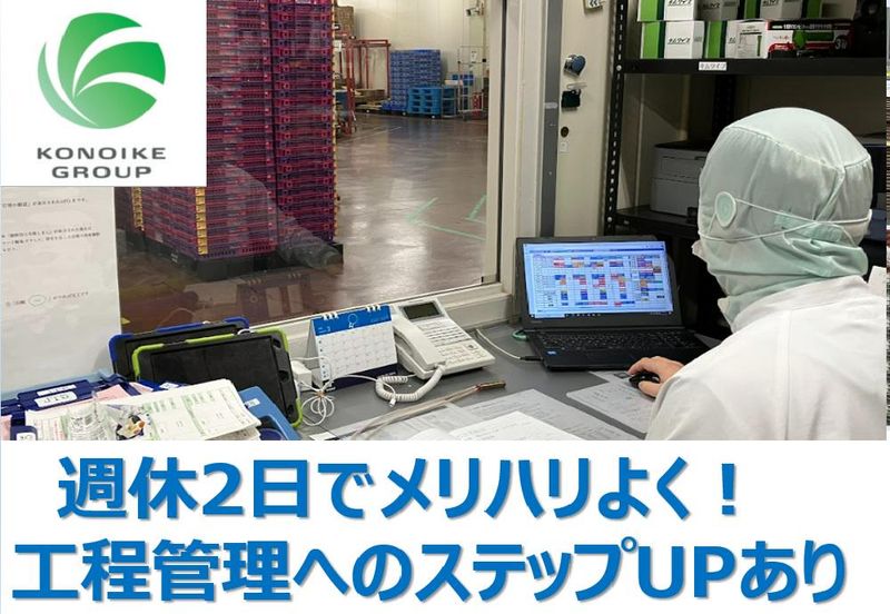鴻池運輸株式会社　東日本支店　栃木北営業所　太子事業所のアルバイト・バイト求人情報-04