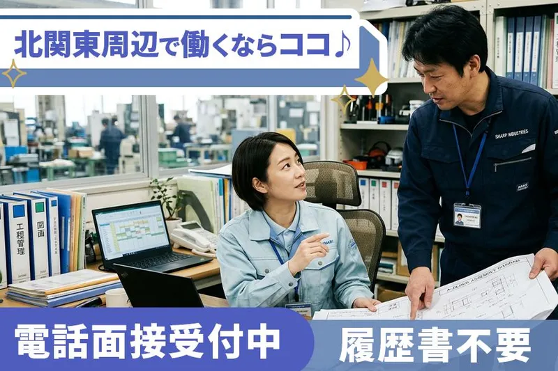 求人画像