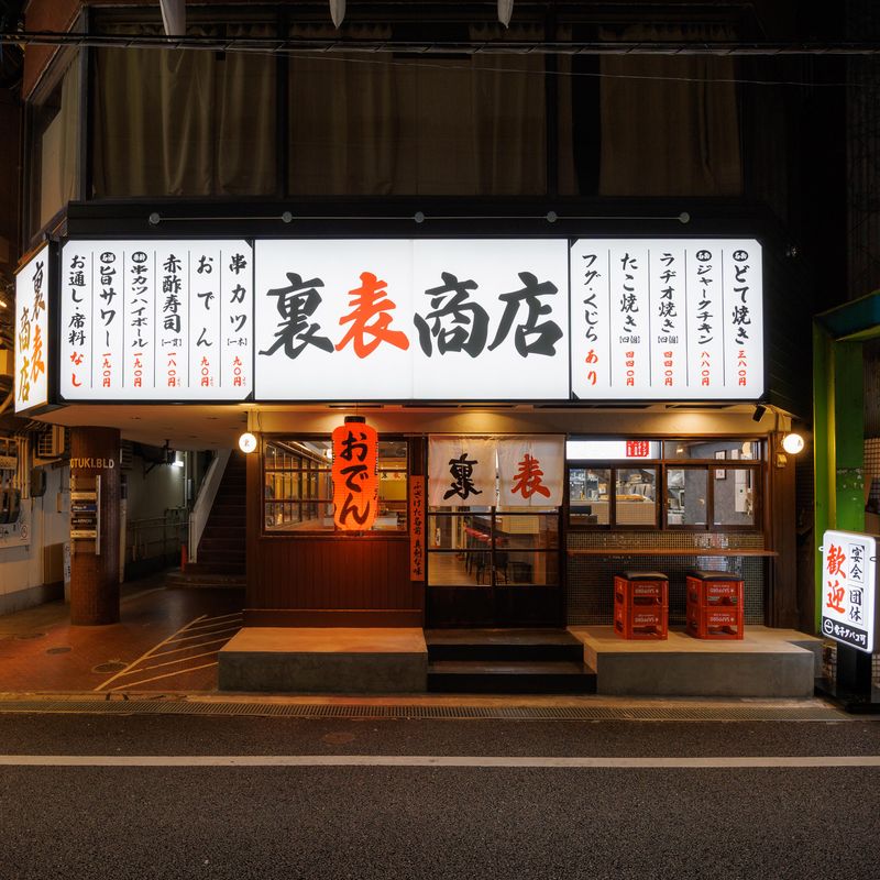 株式会社ファイブディアライフの求人・転職情報
