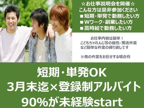 株式会社ジップ　第1ジップセンター