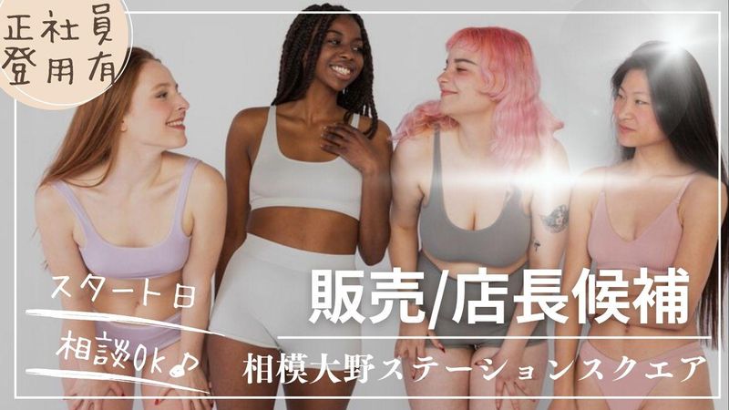求人画像