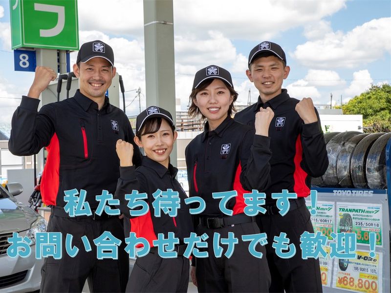 株式会社西日本宇佐美の求人・転職情報