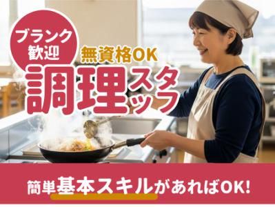 株式会社グリーンヘルスケアサービス_ツクイサンシャイン西馬込_0P5026のアルバイト・バイト求人情報-15