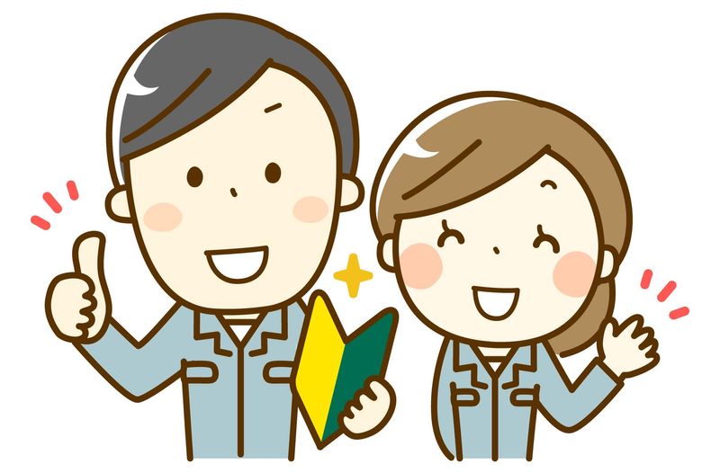 株式会社サンギョウスタッフ