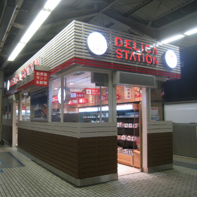 ㈱JR東海リテイリング・プラス　東京駅ホームBのアルバイト・バイト求人情報-13