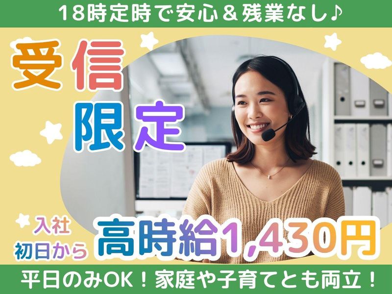 アルティウスリンク株式会社の求人・転職情報
