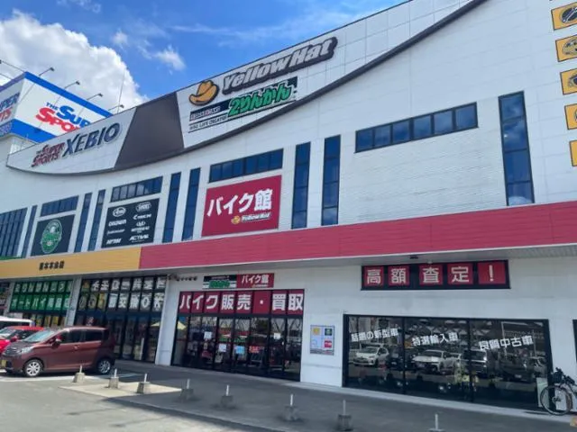 株式会社２りんかんイエローハットの求人・転職情報