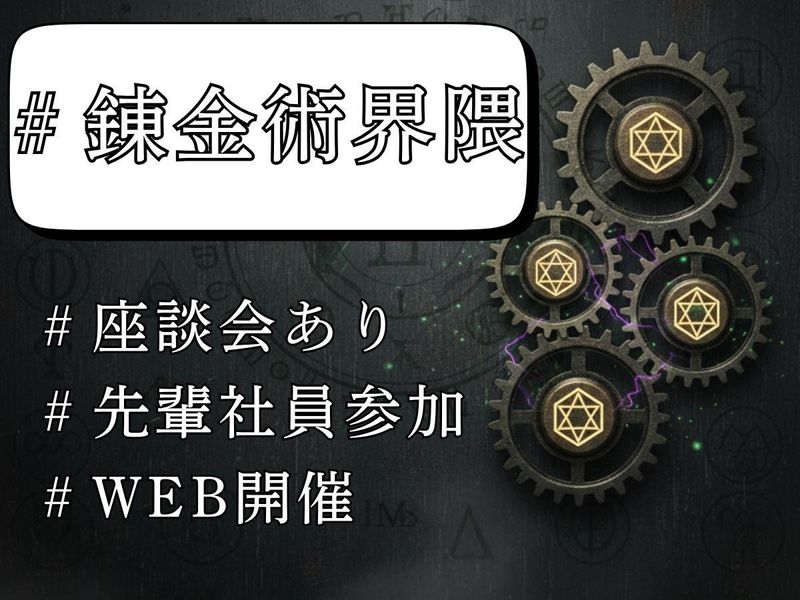 株式会社太洋工作所